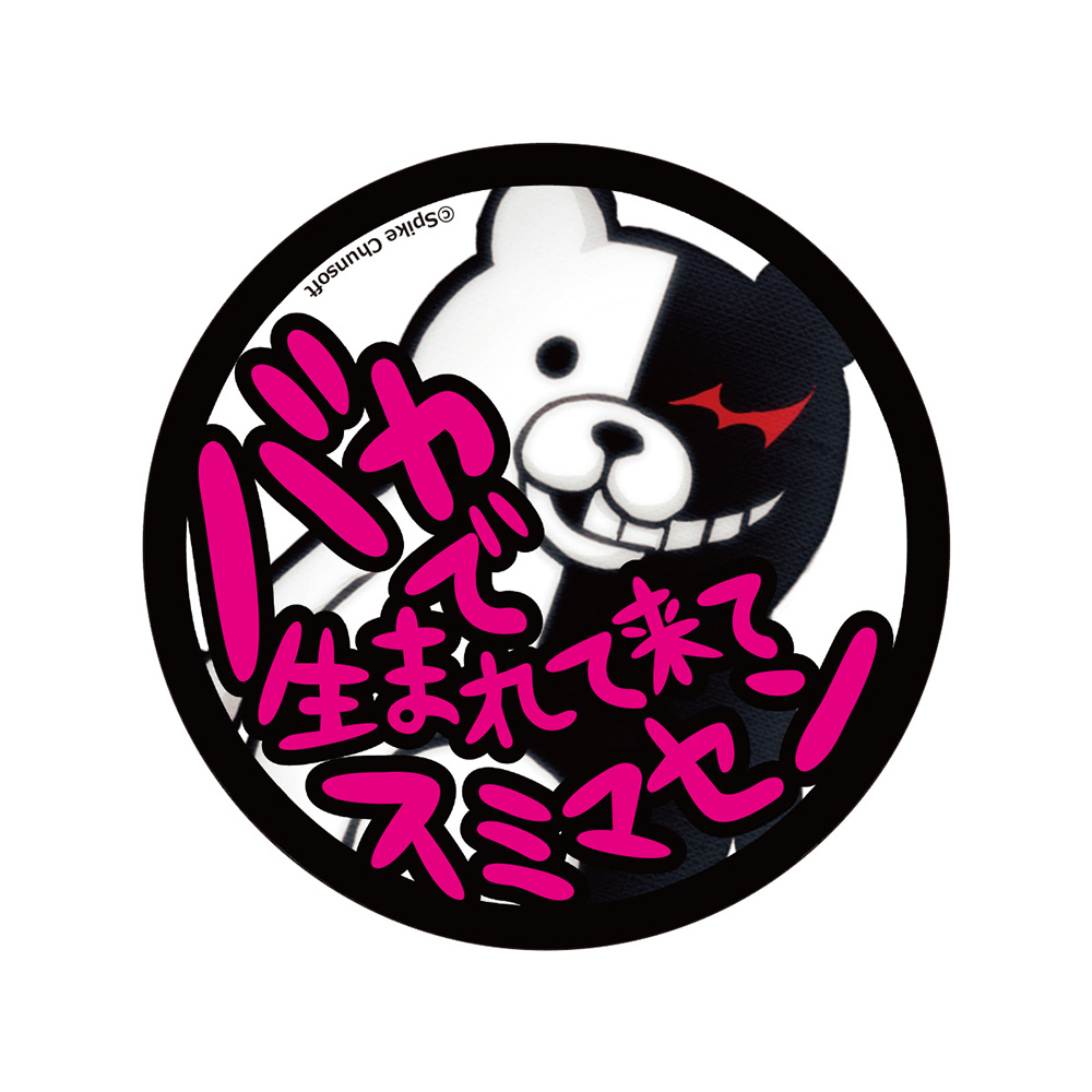 アクリルマグネット